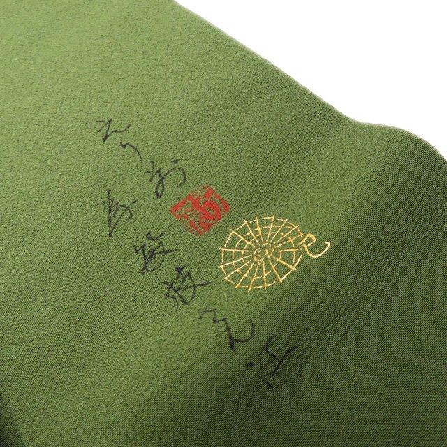 色無地 着物 中古 正絹 袷 カジュアル 紋なし ゑり善 苔色 身丈157cm 