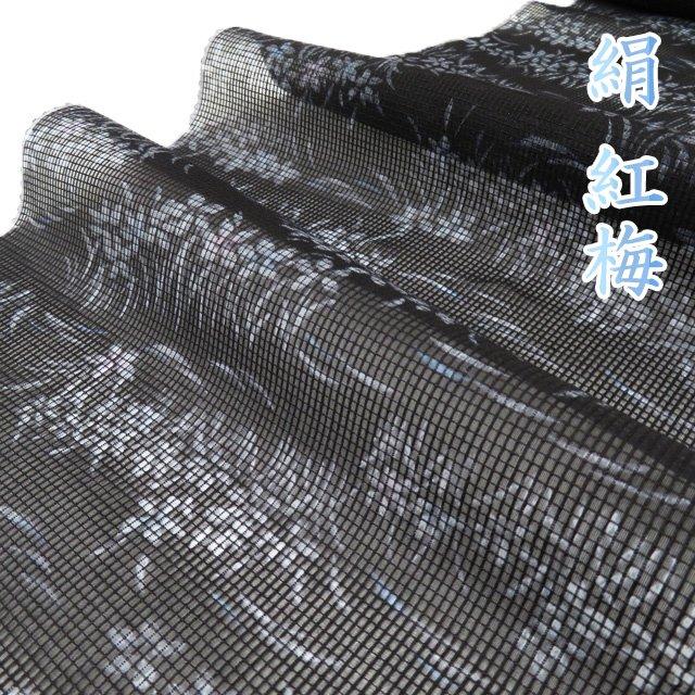 特選 夏物 反物 浴衣 着物 未仕立て 新古品 正絹 木綿 カジュアル 花 