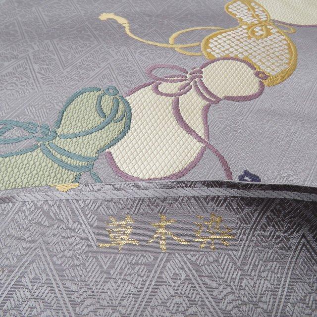 袋帯 中古 リサイクル 正絹 フォーマル 仕立て上がり 六通 草木染 瓢箪  