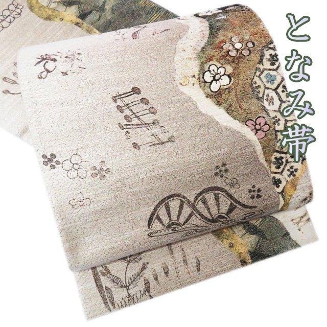 袋帯 中古 リサイクル 正絹 カジュアル 仕立て上がり 六通 となみ帯