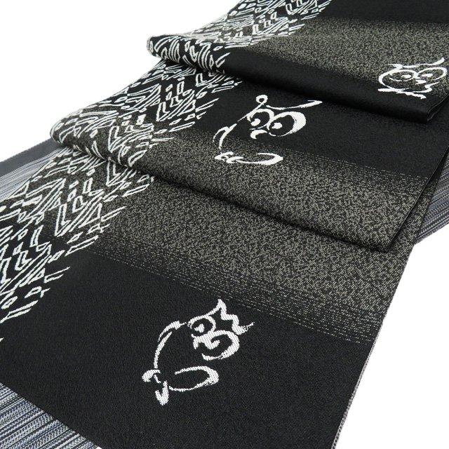 特選 袋帯 中古 リサイクル 正絹 カジュアル 仕立て上がり 全通 西陣  