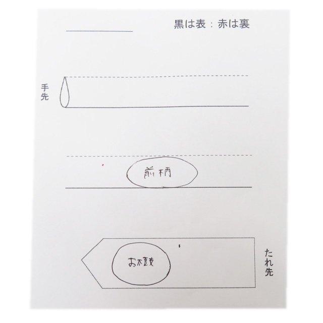 特選 名古屋帯 中古 リサイクル 正絹 カジュアル 仕立て上がり 特選 名古屋帯 中古 リサイクル 正絹 カジュアル 仕立て上がり