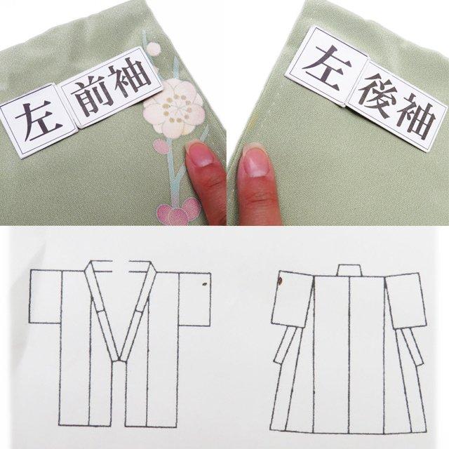 FINAL PRICE ／ 訪問着 着物 中古 正絹 フォーマル 作家物 落款 和本と