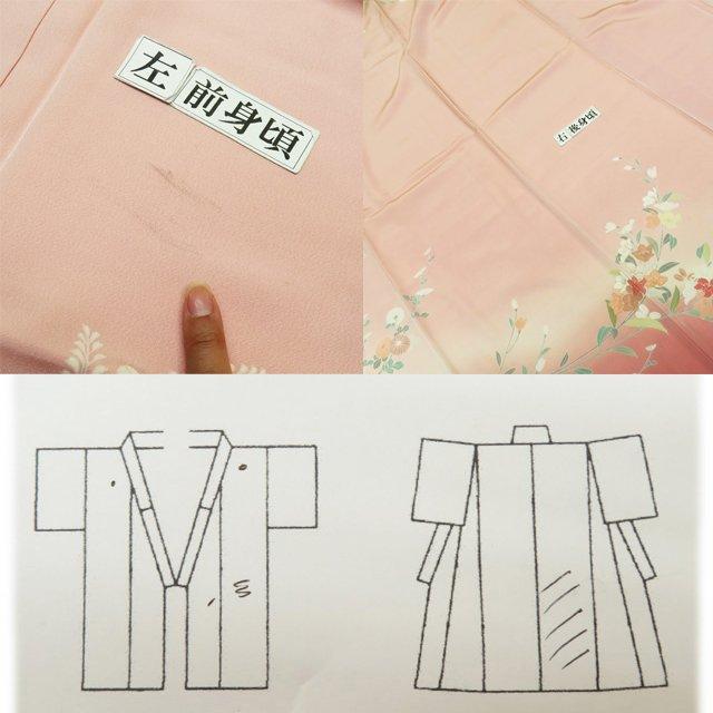 訪問着 着物 中古 正絹 袷 フォーマル ぼかし染め 暈し 花の図 秋草 薄 