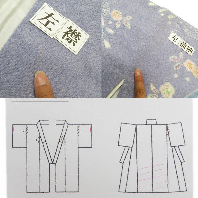 特選 訪問着 中古 正絹 袷 フォーマル 落款 そごう扱い 花模様 辻が花  