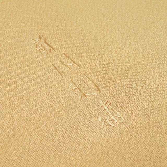 付下げ 付け下げ 訪問着 中古 正絹 袷 花の図 汕頭刺繍 相良刺繍 蘇州  