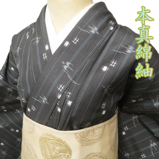 特選 本真綿紬 着物 中古 正絹 袷 カジュアル 絣模様 灰色 身丈162cm  