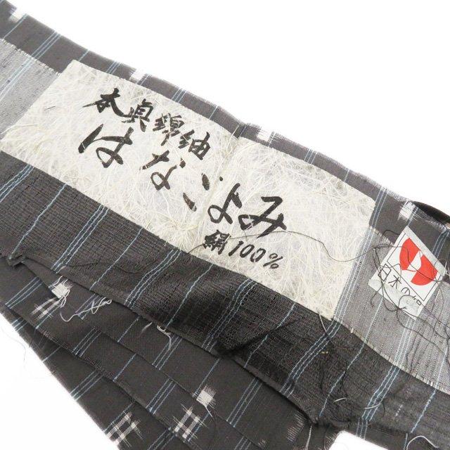 特選 本真綿紬 着物 中古 正絹 袷 カジュアル 絣模様 灰色 身丈162cm  