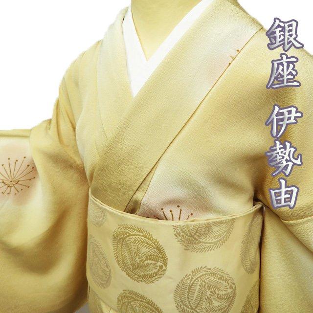 特選 小紋 着物 中古 正絹 カジュアル 銀座 伊勢由 たとう紙付き 縮緬  