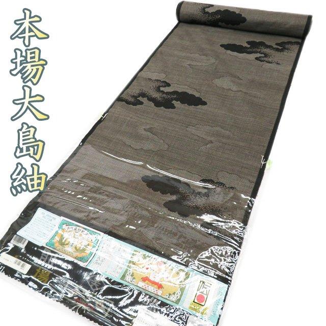 特選 反物 着物 未仕立て 本場 大島紬 窪田織物 ラベル付き 新品 特選 反物 着物 未仕立て 本場 大島紬 窪田織物 ラベル付き 新品
