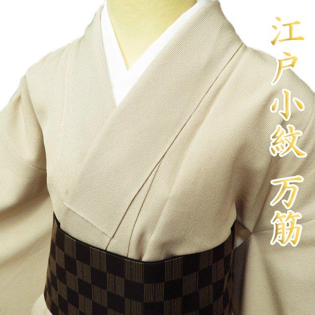 FINAL PRICE ／ 小紋 江戸小紋 着物 中古 正絹 袷 セミフォーマル 紋付