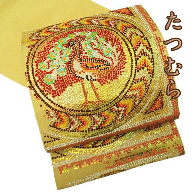 特選 袋帯 中古 リサイクル フォーマル 仕立て上がり お太鼓柄 た  