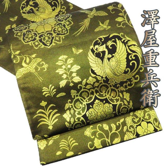 西陣 服部織物謹製 六通柄袋帯 蒔絵文様 金糸 引箔 正絹 逸品 パーティー