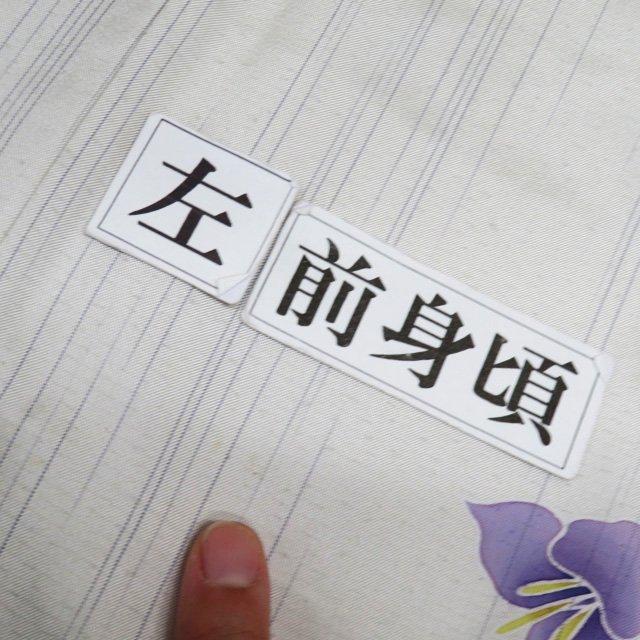 特選 訪問着 着物 中古 正絹 白山紬 袷 セミフォーマル 加賀友禅 鬼島  