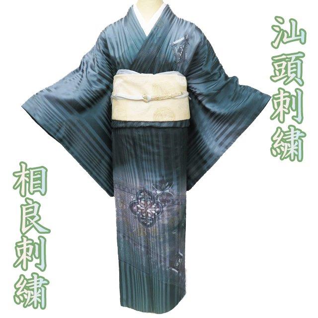 特選 訪問着 着物 中古 正絹 袷 花の図 汕頭刺繍 相良刺繍 蘇州刺繍 