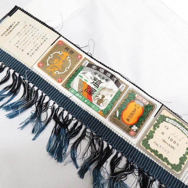 お召 袷 本塩沢 証紙あり 幾何学模様 灰色 正絹 逸品 FINAL PRICE ／ 本塩沢 お召し 御召 着物 中古 正絹 袷 ラベル付き