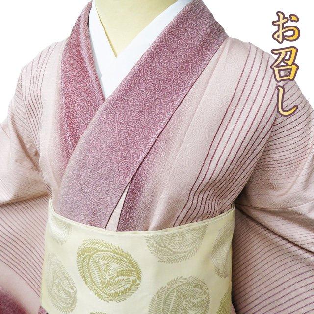 付下げ 訪問着 着物 中古 袷 身丈164.5cm L ワイド A1036-9 付下げ 訪問着 着物 中古 袷 身丈164.5cm L ワイド A1036-9