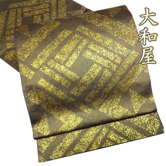 袋帯 中古 リサイクル 正絹 フォーマル 仕立て上がり 六通 伝統工芸士  