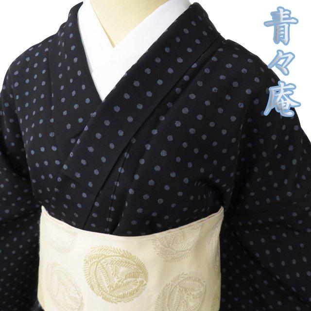 特選 小紋 着物 中古 正絹 袷 カジュアル 青々庵 水玉模様 黒色 鼠色 