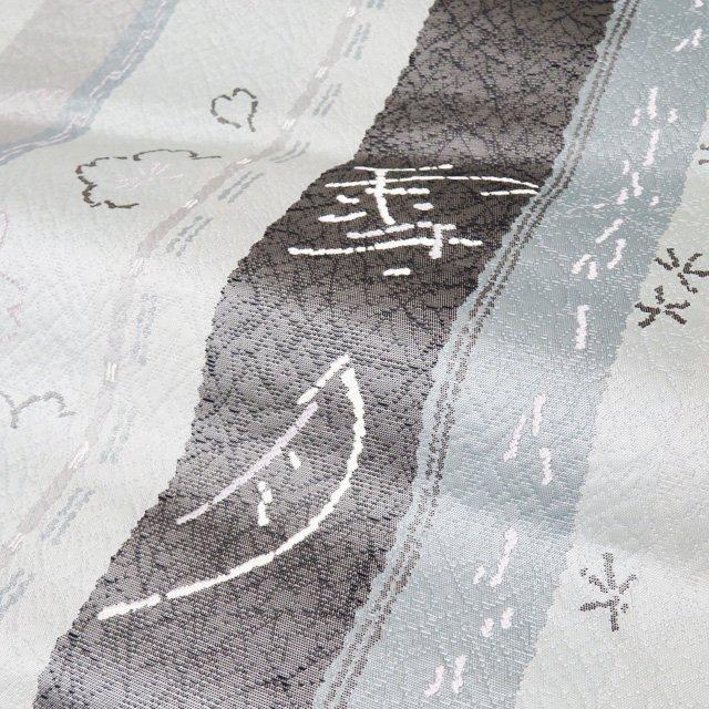 特選 袋帯 未使用 正絹 カジュアル 仕立て上がり 六通 間道 雪月花 桜 雪輪 白藍色 鼠色 きもの北條 A948-13 FINAL PRICE ／ 特選 袋帯 未使用 正絹 カジュアル 仕立て上がり 六通