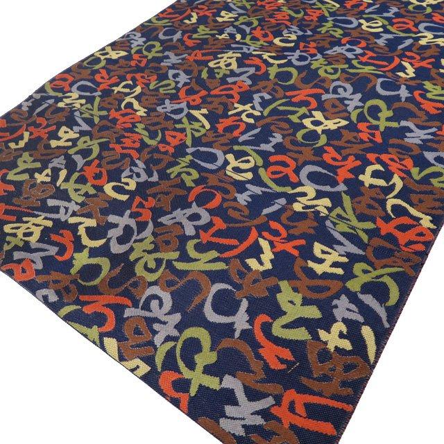 名古屋帯 なごや帯 中古 リサイクル 正絹 カジュアル 仕立て上がり  