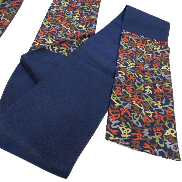 袋帯 作家物 西陣 紬上代 美しい金彩霞模様 錆鉄色 O-3661