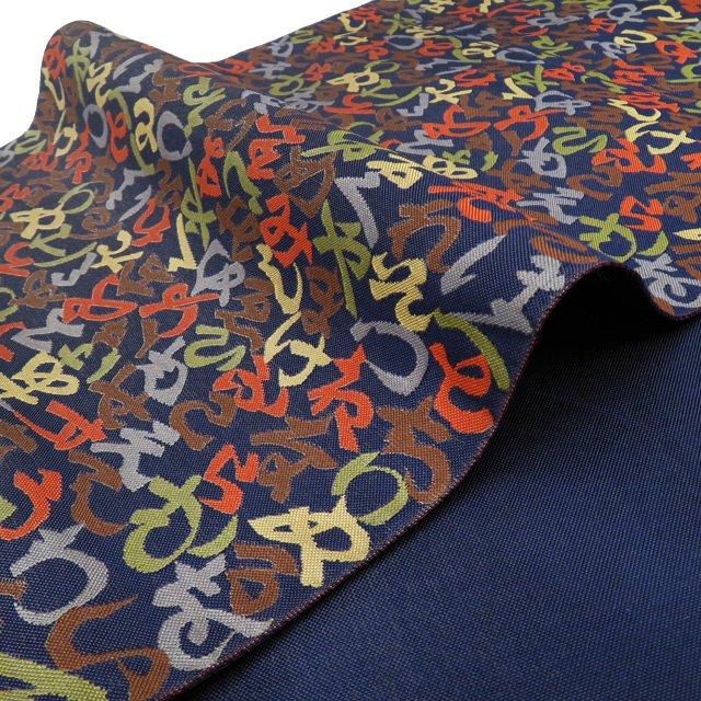 名古屋帯 なごや帯 中古 リサイクル 正絹 カジュアル 仕立て上がり  