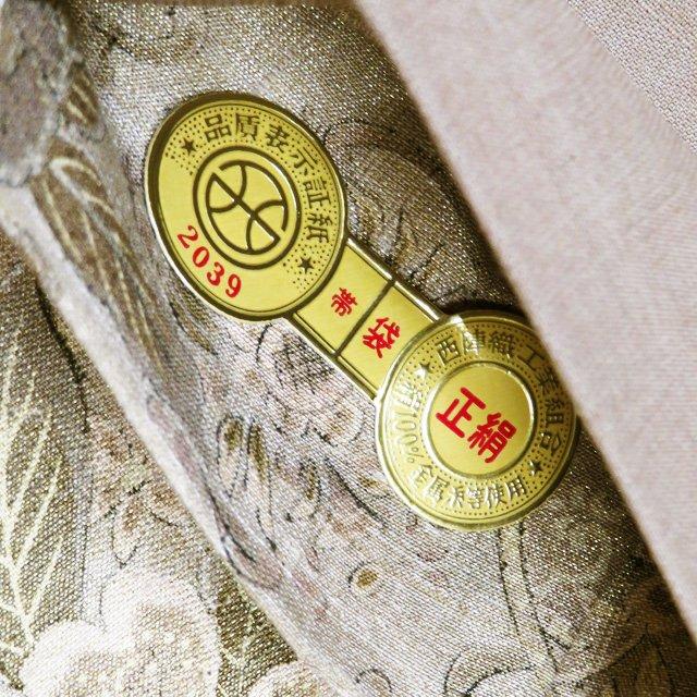 袋帯 未仕立て 正絹 カジュアル 全通 西陣織 ラベル付き 作家物 落款 花の図 絞り 金通し 茶系色 多色 きもの北條 A959-15 FINAL PRICE ／ 袋帯 未仕立て 正絹 カジュアル 全通 西陣織 ラベル