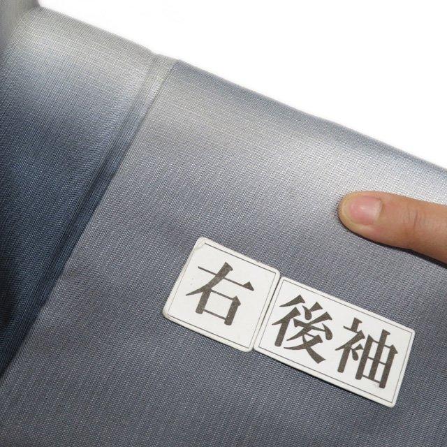 紬 着物 中古 正絹 袷 カジュアル ぼかし染め 暈し 鼠色 錆鼠色 身丈159cm 裄63.5cm M きもの北條 A961-3 紬 着物 中古 正絹 袷 カジュアル ぼかし染め 暈し 鼠色 錆鼠色 身丈