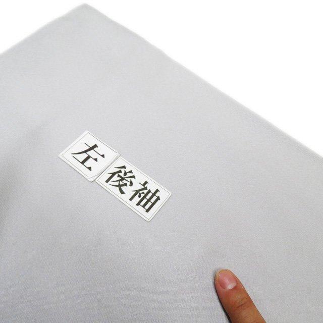 訪問着 着物 中古 正絹 袷 フォーマル 作家物 落款 花の図 白銅色 多色  