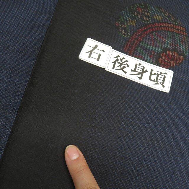 大島紬 着物 中古 正絹 袷 カジュアル 毬の図 濃紺色 黒色 身丈165cm 裄66cm L トール きもの北條 A963-7 FINAL PRICE ／ 大島紬 着物 中古 正絹 袷 カジュアル 毬の図 濃紺色