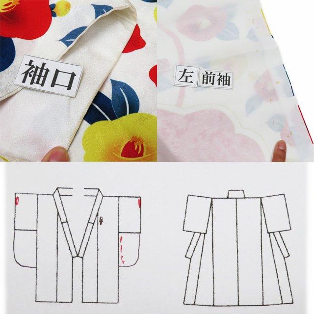 FINAL PRICE ／ 振袖 着物 中古 リサイクル 正絹 袷 花模様 椿 地模様 