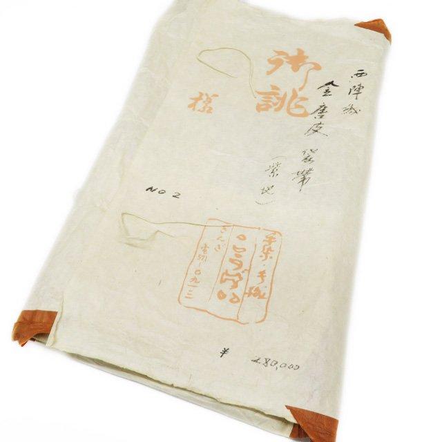 特選 袋帯 中古 リサイクル 正絹 カジュアル 仕立て上がり 六通 銀座 こうげい たとう紙付き 浅蘇芳色 多色 きもの北條 A965-8 FINAL PRICE ／ 特選 袋帯 中古 リサイクル カジュアル 六通 銀座 こう