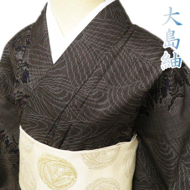 FINAL PRICE ／ 大島紬 着物 中古 正絹 袷 カジュアル 波模様 焦茶色 