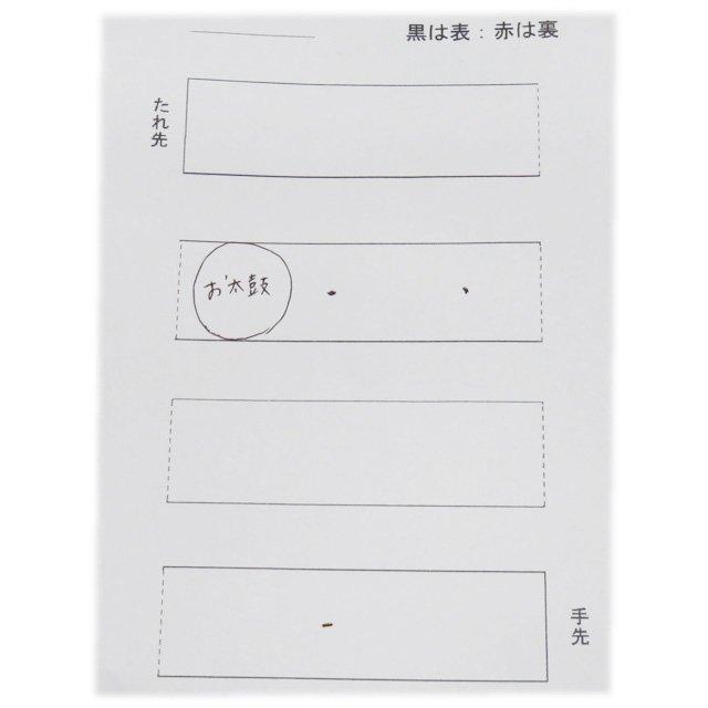 袋帯 中古 リサイクル 正絹 カジュアル 仕立て上がり 三通 砂色 多色 きもの北條 A966-12 FINAL PRICE ／ 袋帯 中古 リサイクル 正絹 カジュアル 仕立て上がり