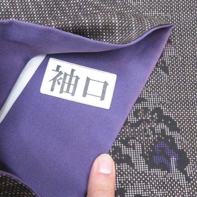 FINAL PRICE ／ 大島紬 着物 中古 正絹 袷 カジュアル 波模様 焦茶色
