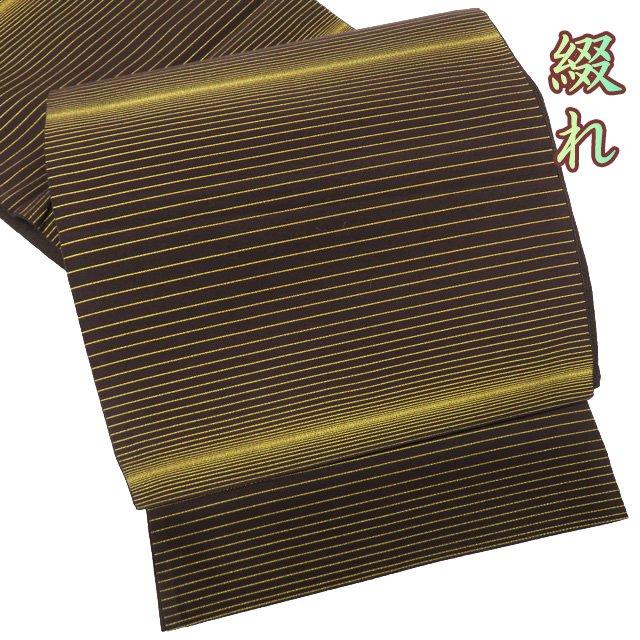 袋帯 中古 リサイクル 正絹 カジュアル 仕立て上がり 全通 綴れ織り  