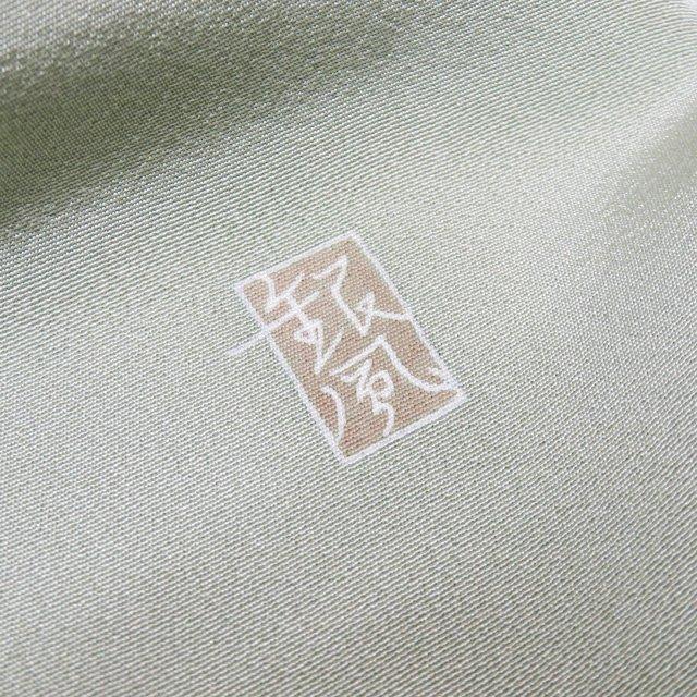 特選 訪問着 着物 中古 正絹 袷 フォーマル 本加賀友禅 竹内銀風 落款