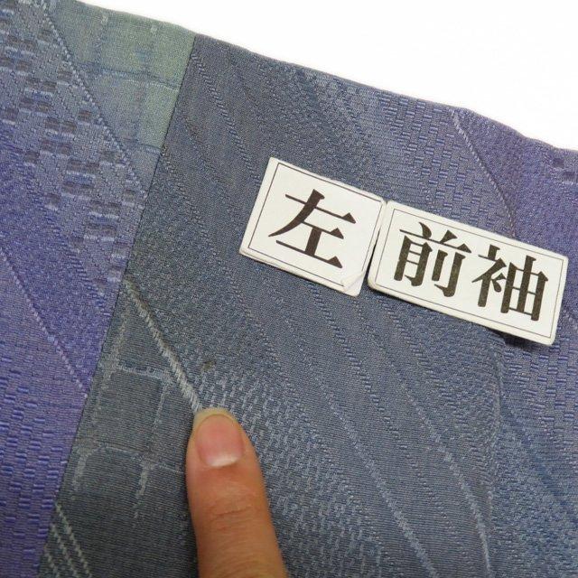 道行コート コート 着物 正絹 中古 地模様 ぼかし染め 暈し 緑系色 青