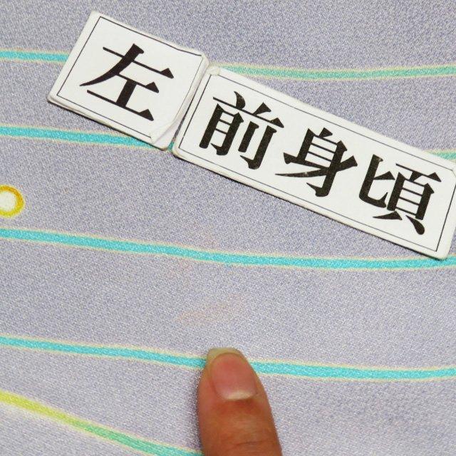 特選 訪問着 着物 中古 正絹 袷 フォーマル 加賀友禅 中町博志 落款 波文 銀通し 青系色 多色 身丈160.5cm 裄67cm M きもの北條 A984-6の画像