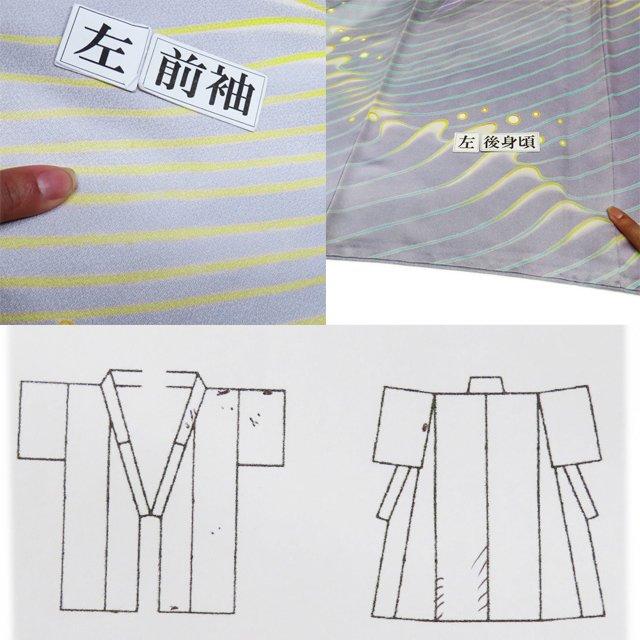 特選 訪問着 着物 中古 正絹 袷 フォーマル 加賀友禅 中町博志 落款 波文 銀通し 青系色 多色 身丈160.5cm 裄67cm M きもの北條 A984-6の画像