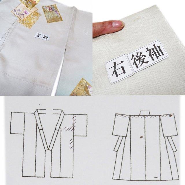 特選 訪問着 襦袢 2点セット 着物 中古 帝王紫 反端付き 色紙に花の図 刺繍 藍白色 白群色 多色 身丈160.5cm 裄66.5cm M きもの北條 A989-1 特選 訪問着 襦袢 2点セット 着物 中古 帝王紫 反端付き 色紙に花の図