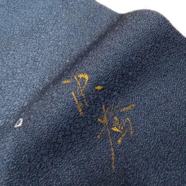 特選 訪問着 着物 中古 袷 フォーマル 京友禅 松井佚鴦 金駒刺繍 花模様 御召茶色 多色 金 身丈158.5cm 裄64.5cm M きもの北條 A989-3 特選 訪問着 着物 中古 袷 フォーマル 京友禅 松井佚鴦 金駒刺繍 花