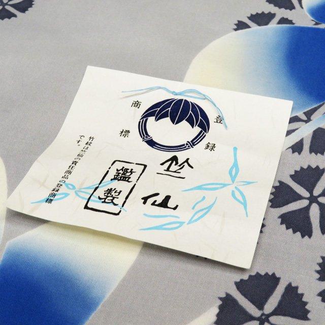 特選 夏物 反物 浴衣 着物 未仕立て 新古品 木綿 カジュアル 竺仙 花模様 撫子 蝶 薄灰色 鼠色 多色 きもの北條 A992-1 特選 夏物 反物 浴衣 着物 未仕立て 新古品 木綿 カジュアル 竺仙 花