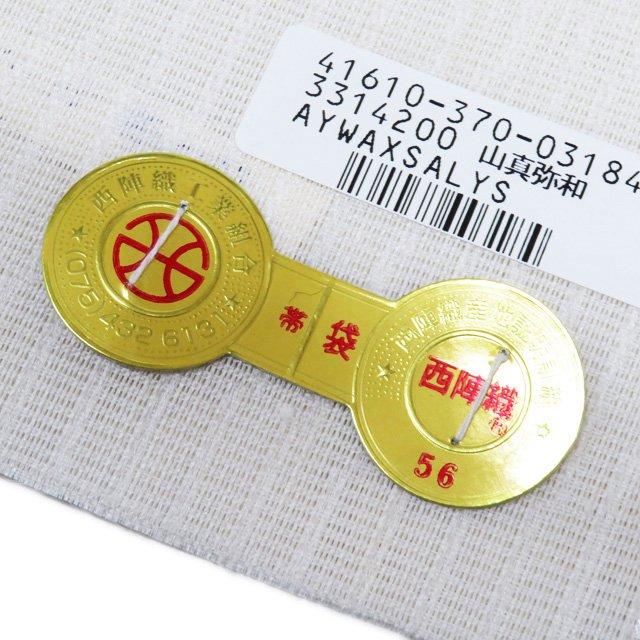 夏物 袋帯 未使用 正絹 真綿紬 カジュアル 仕立て上がり 六通 西陣
