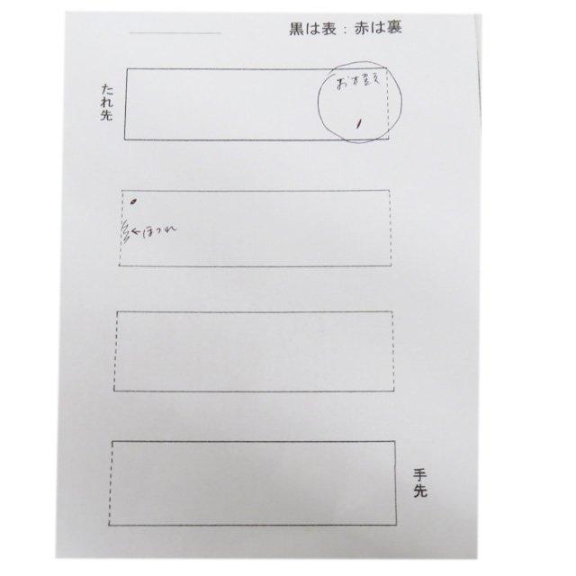 名古屋帯 なごや帯 中古 リサイクル 正絹 カジュアル 仕立て上がり 全通 三越扱い 博多織 縦段模様 灰白色 多色 きもの北條 A993-17 名古屋帯 なごや帯 中古 リサイクル 正絹 カジュアル 仕立て上がり 全