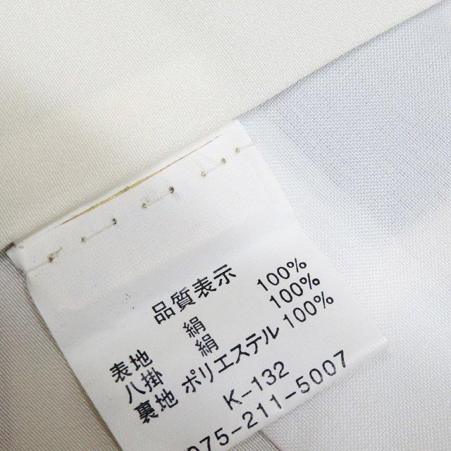 小紋 着物 中古 正絹 袷 カジュアル 楕円模様 白色 黒色 赤色 身丈171cm 裄68.5cm L トール きもの北條 A993-6 小紋 着物 中古 正絹 袷 カジュアル 楕円模様 白色 黒色 赤色 身丈