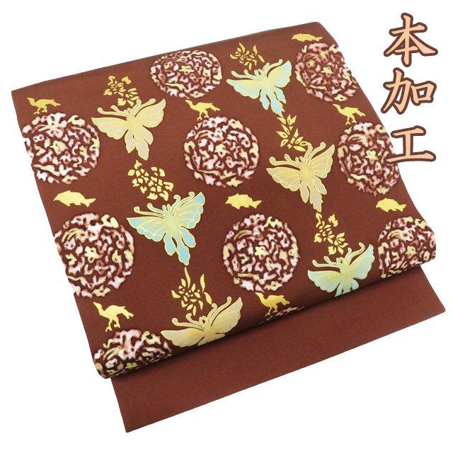 作り帯 付け帯 つけ帯 中古 リサイクル 正絹 仕立て上がり 塩瀬 本加工 