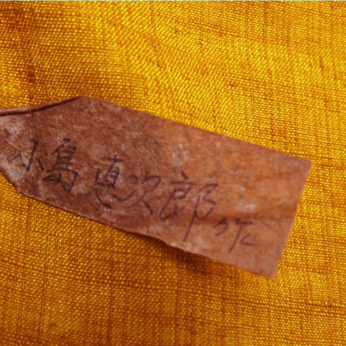 植物文様 オフホワイト 多色 金 袋帯 A760-14【中古】（FINAL PRICE  