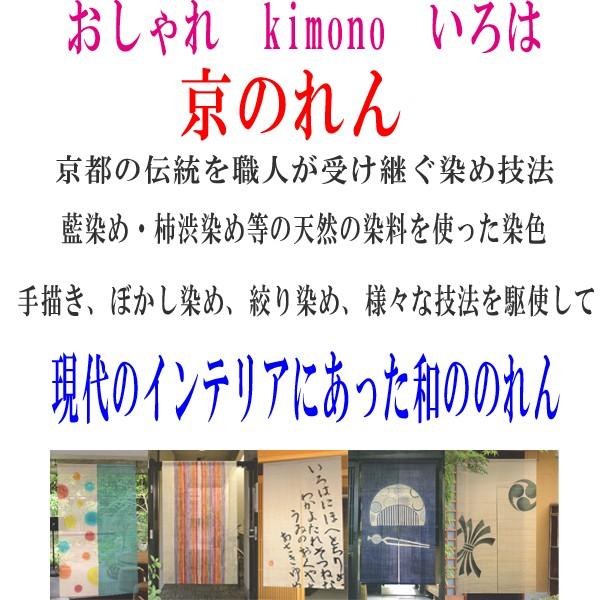 送料無料】大正ロマン ろうけつ染め 紅椿 ジュート63% 麻37 送料無料】大正ロマン ろうけつ染め 紅椿 ジュート63% 麻37